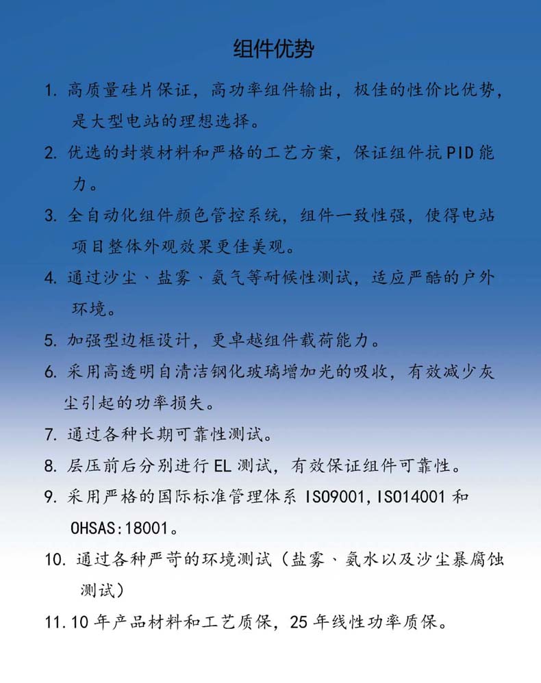 组件优势（790）.jpg