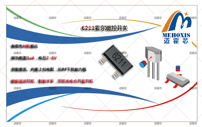 6211广告模板.jpg