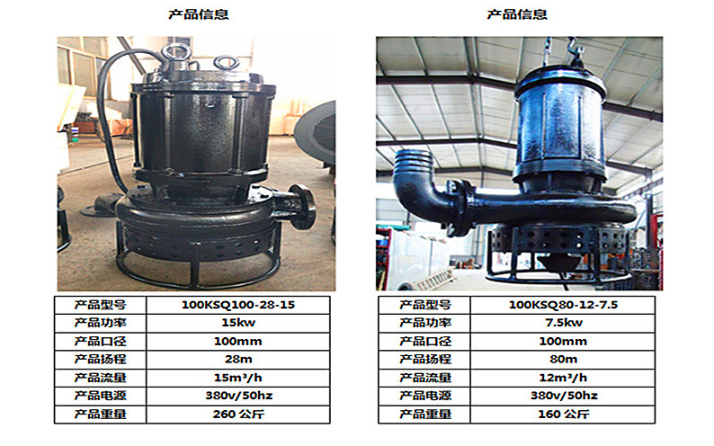 15kw和7.5Kw.jpg
