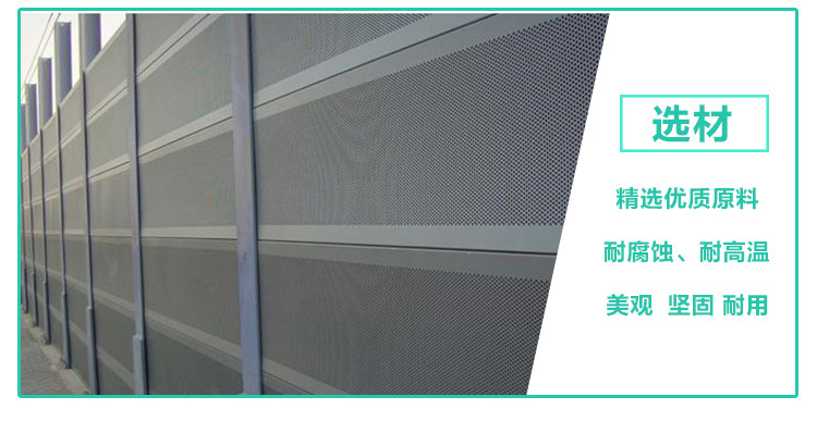 四川遂宁透明板声屏障金属亚克力声屏障空调外机隔音墙市政隔音屏