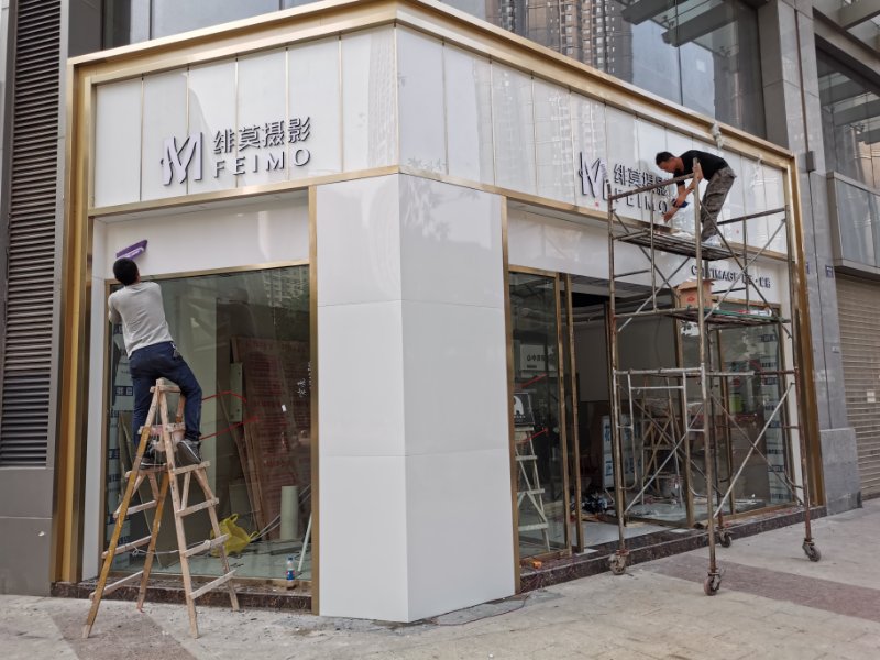 玻璃门面贴膜,商品展示灯箱,商家宣传灯箱,楼体巨幅海报,店铺门头字