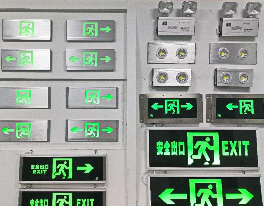 df消防应急灯exit疏散标志复合灯厂家直批有认证过验收