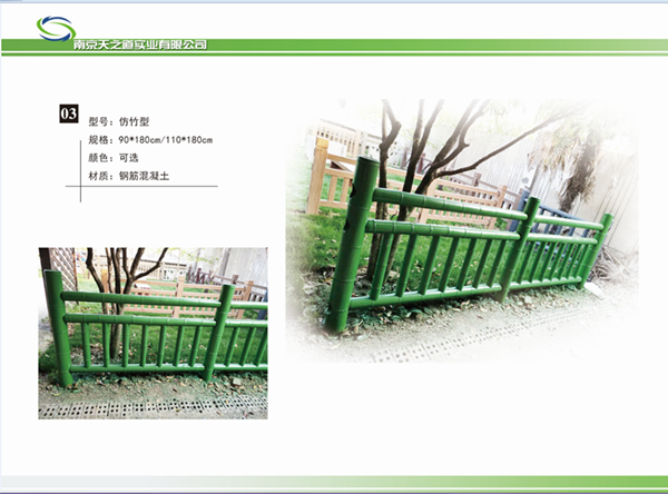 仿竹欄桿入冊.png