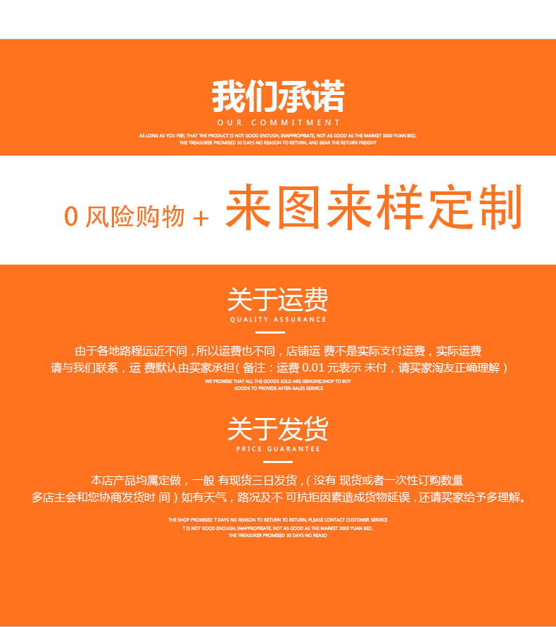 宜橙詳情水印模板_18.jpg
