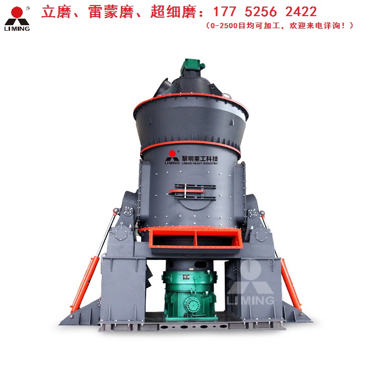 煤立磨1900,立式磨煤机设备清单,煤粉制备系统可以分为2种