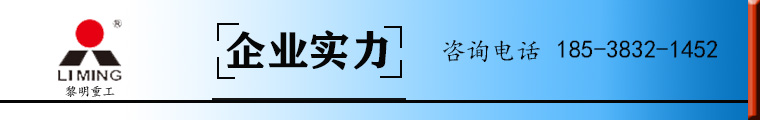 企业实力.jpg