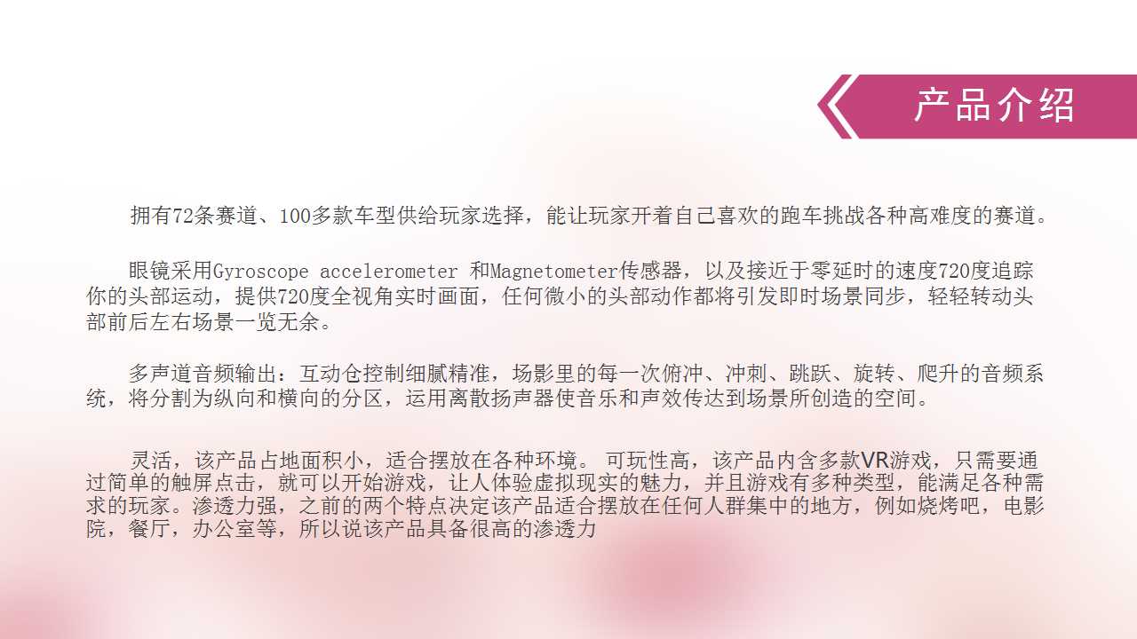 幻燈片4.jpg