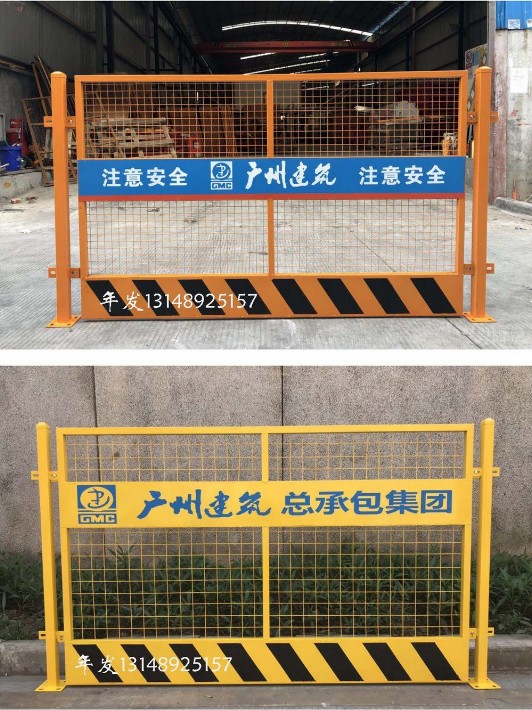 基坑护栏临边防护栏标准化防护网