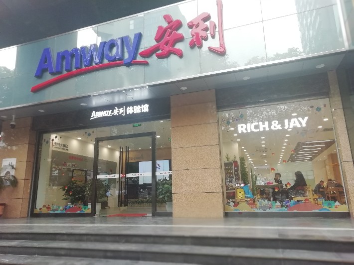 贵阳店铺.jpg