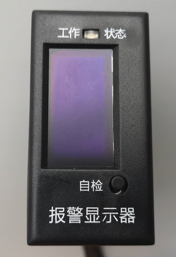 火灾报警显示器（液晶）.png