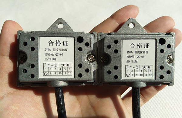 车载温度探测器.png