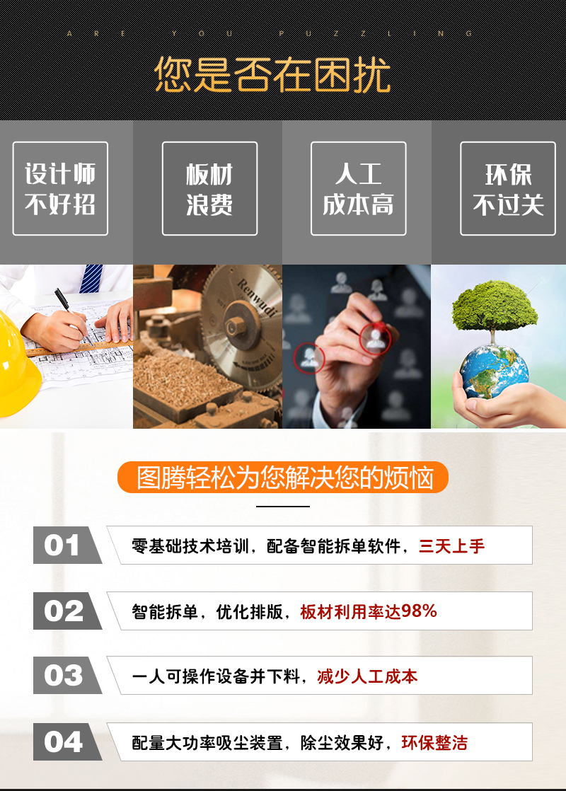 产品详情_03.jpg