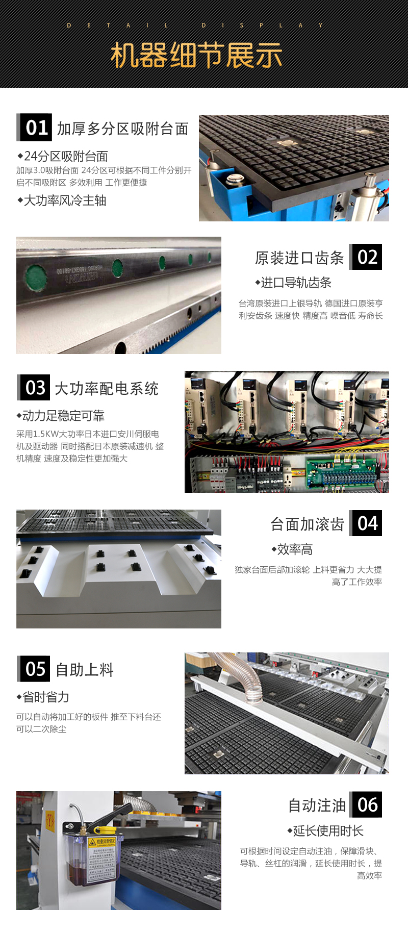 产品详情_07.jpg