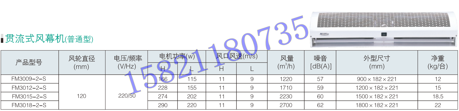 76b3qf9-201895-fagsn.png