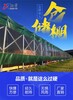 鋼結構加工雨棚湘粵電動軌道移動蓬美觀時尚福建泉州