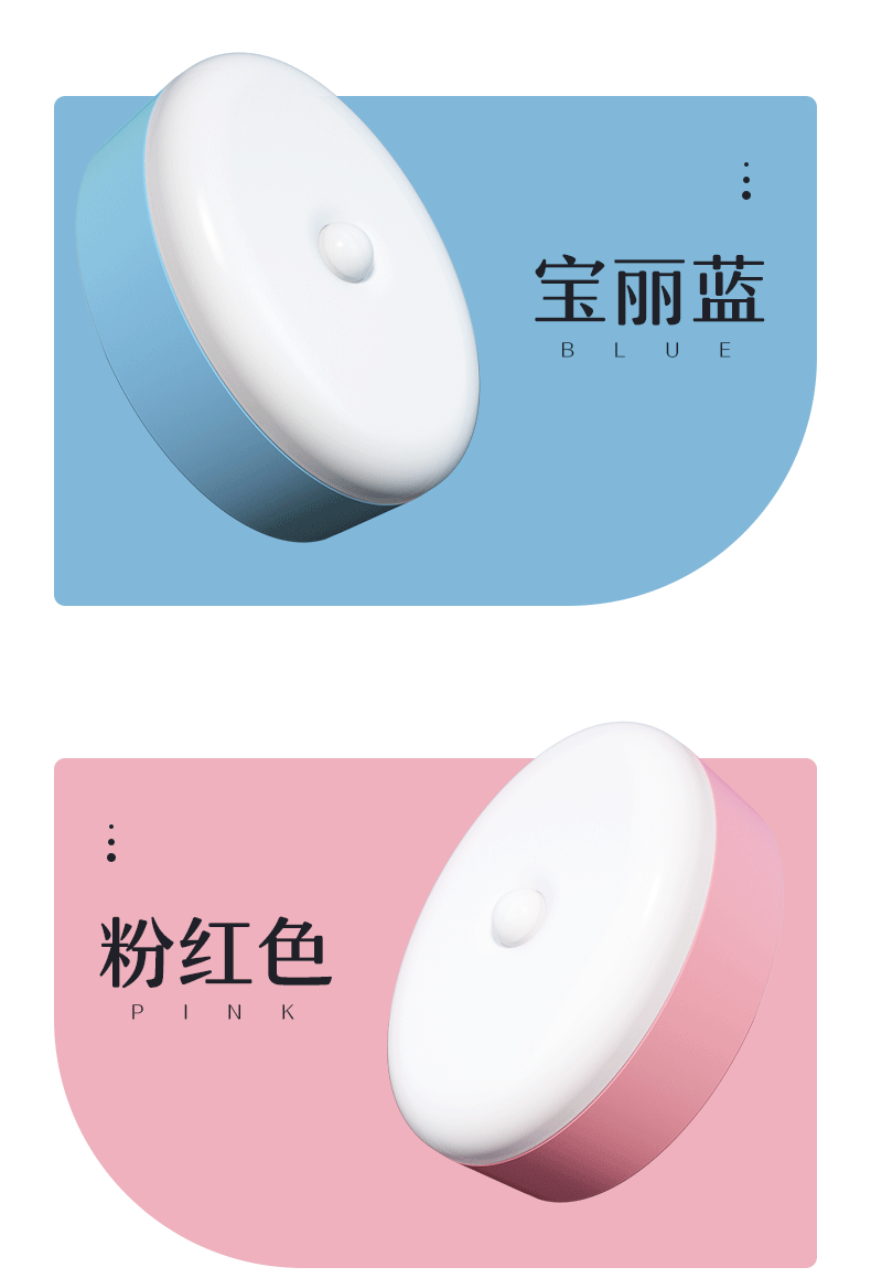 小夜灯详情图_18.gif