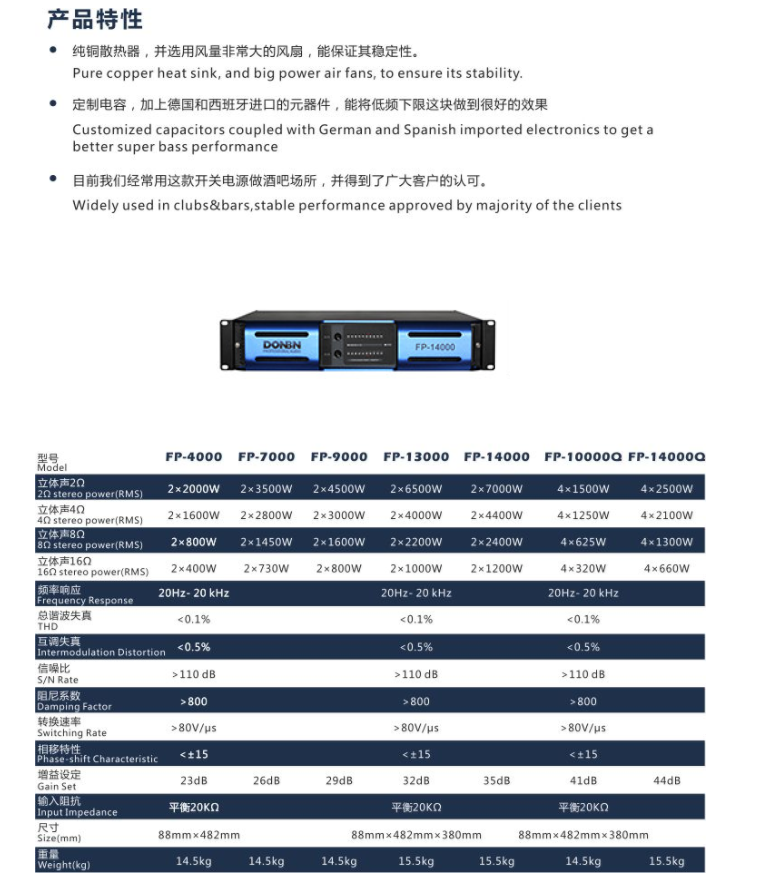 1563861481601785.png FP開關電源.png