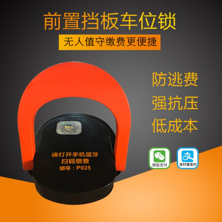 防逃驻车器2.jpg