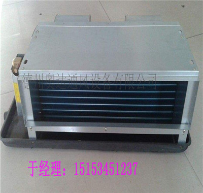 風(fēng)機(jī)盤管03.jpg