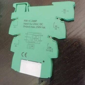 超薄继电器模块模组中间继电器24V薄片继电器PLC