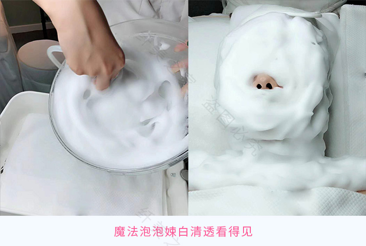 日式皮肤管理脸部美颜机仪器日本魔法活氧泡泡