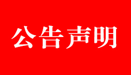 邢台日报社广告部-邢台日报社联系电话