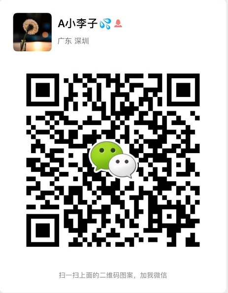 截图_20191226214350.png