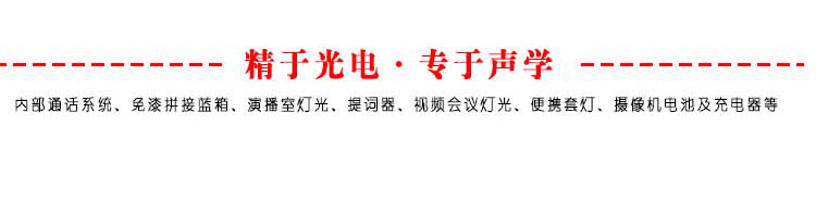 微课背投抠像绿箱(图3)