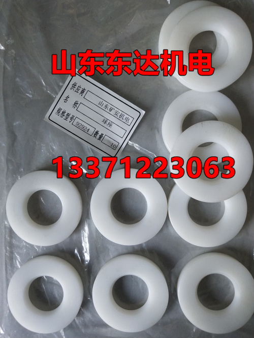 隔膜泵配件 球座