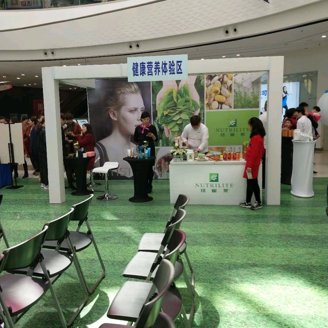 阜新安利專賣店amway具體地址