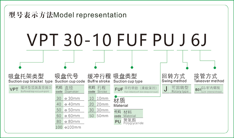FUF790.jpg