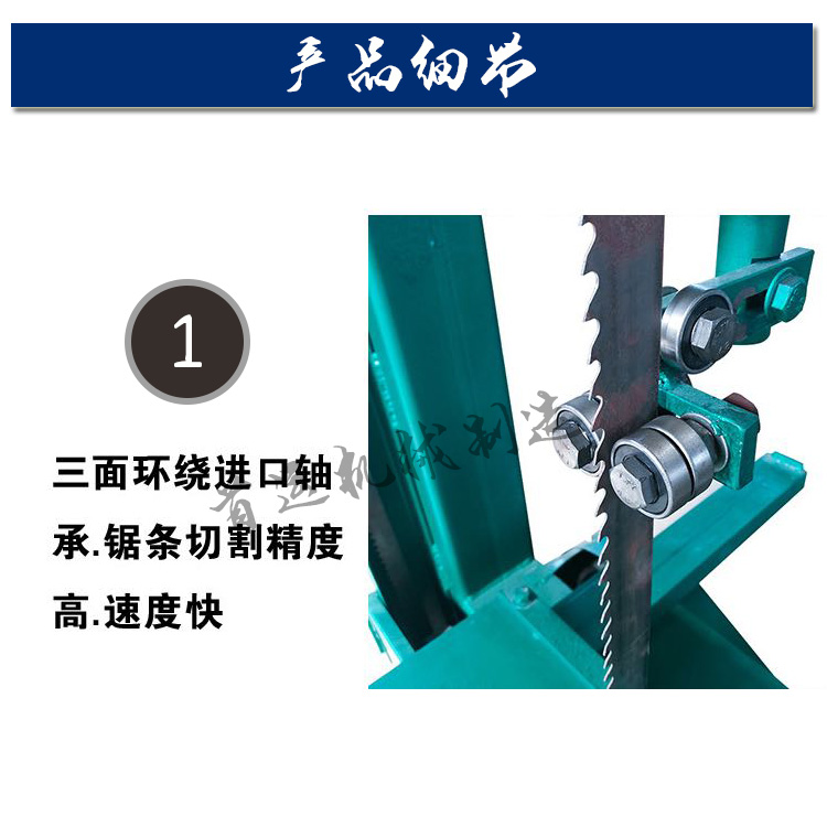環(huán)保切磚機(jī)詳情頁(yè)_06.jpg