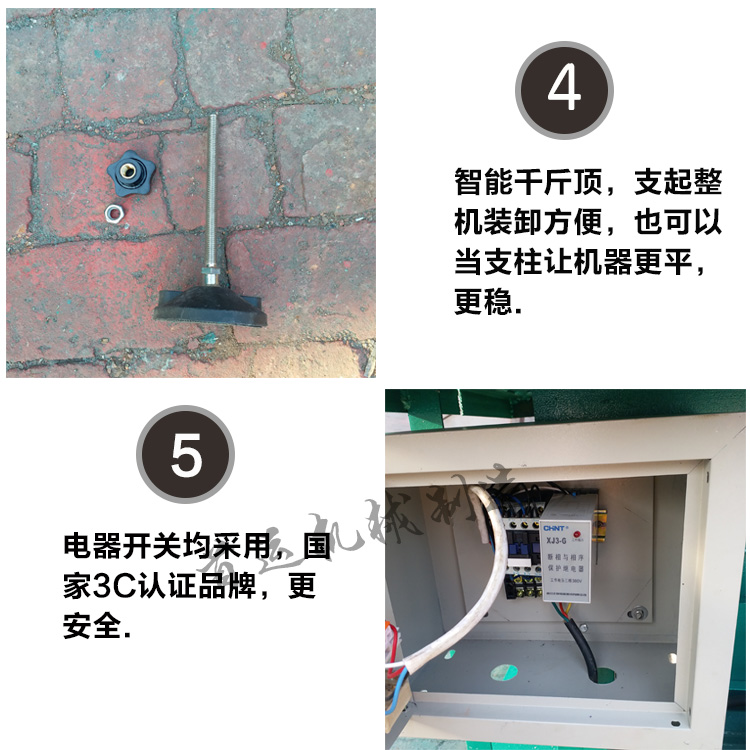 環(huán)保切磚機(jī)詳情頁(yè)_08.jpg