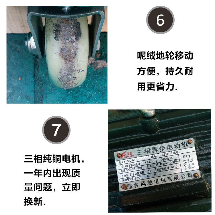 環(huán)保切磚機(jī)詳情頁(yè)附加圖.jpg