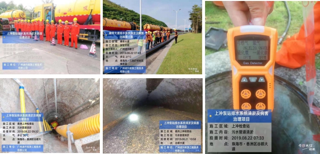 排水系统清淤及病害治理现场.jpg