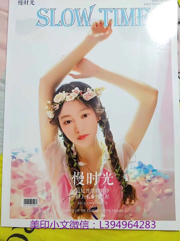 美印小文5.jpg