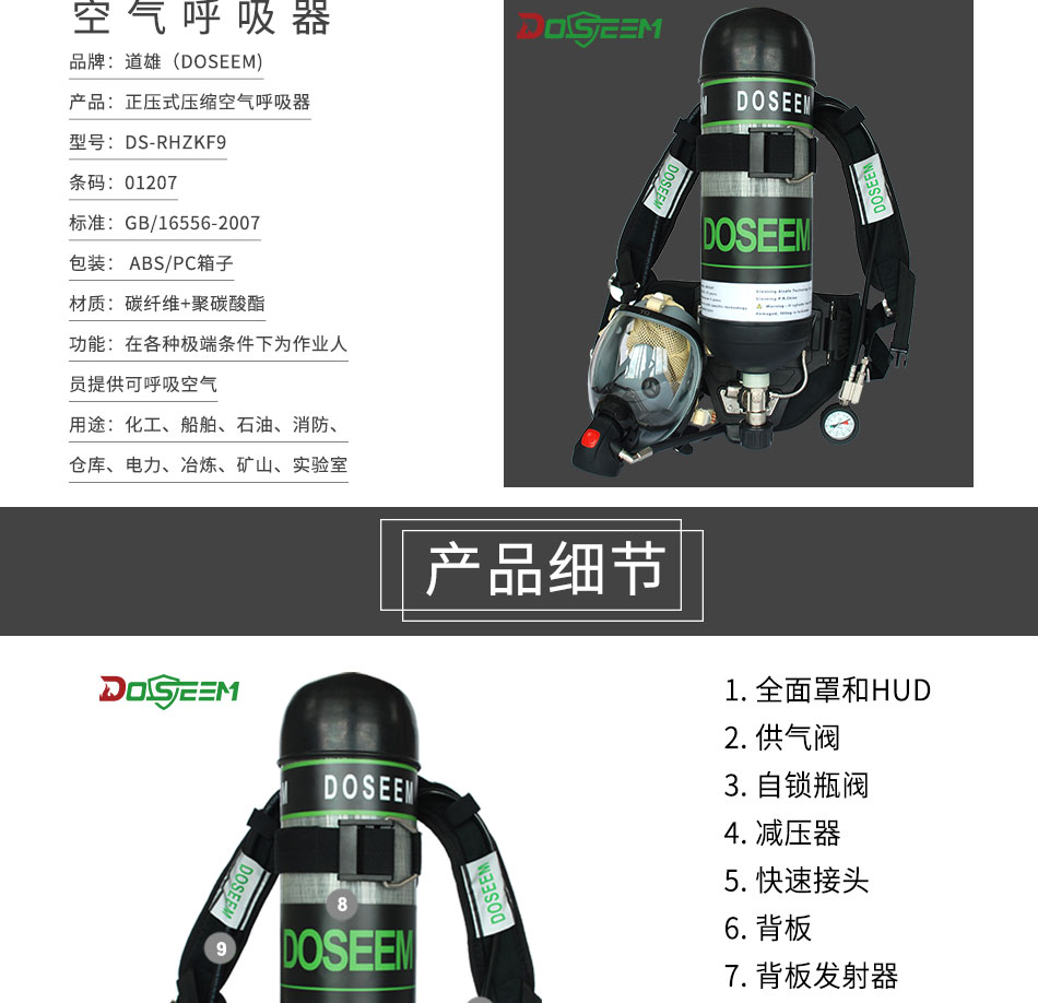DS-RHZKF9-GB--PC端_03.jpg