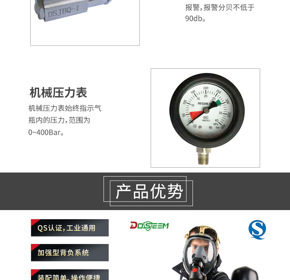 DS-RHZKF9-GB--PC端_09.jpg
