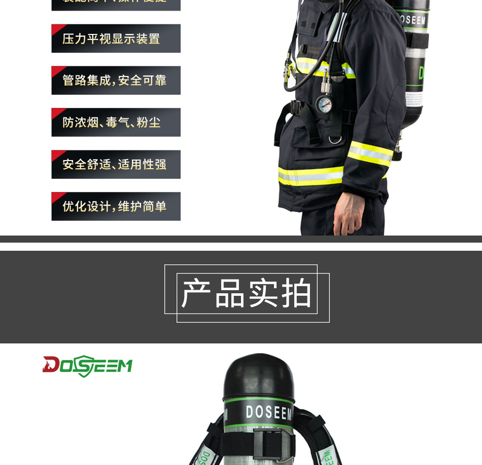 DS-RHZKF9-GB--PC端_10.jpg