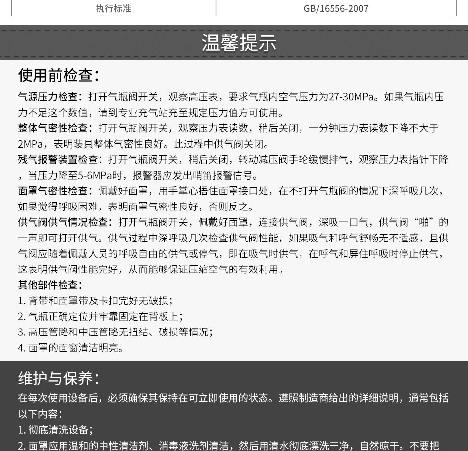 DS-RHZKF9-GB--PC端_15.jpg