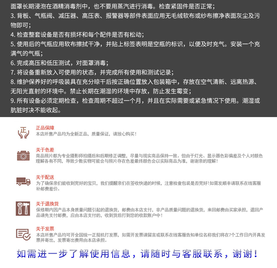 DS-RHZKF9-GB--PC端_16.jpg