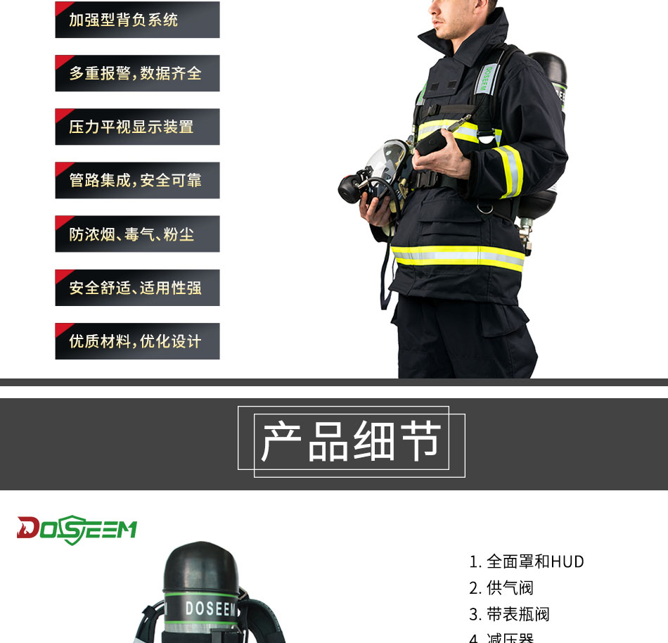 DS-RHZKF9／A-GB--PC端_04.jpg