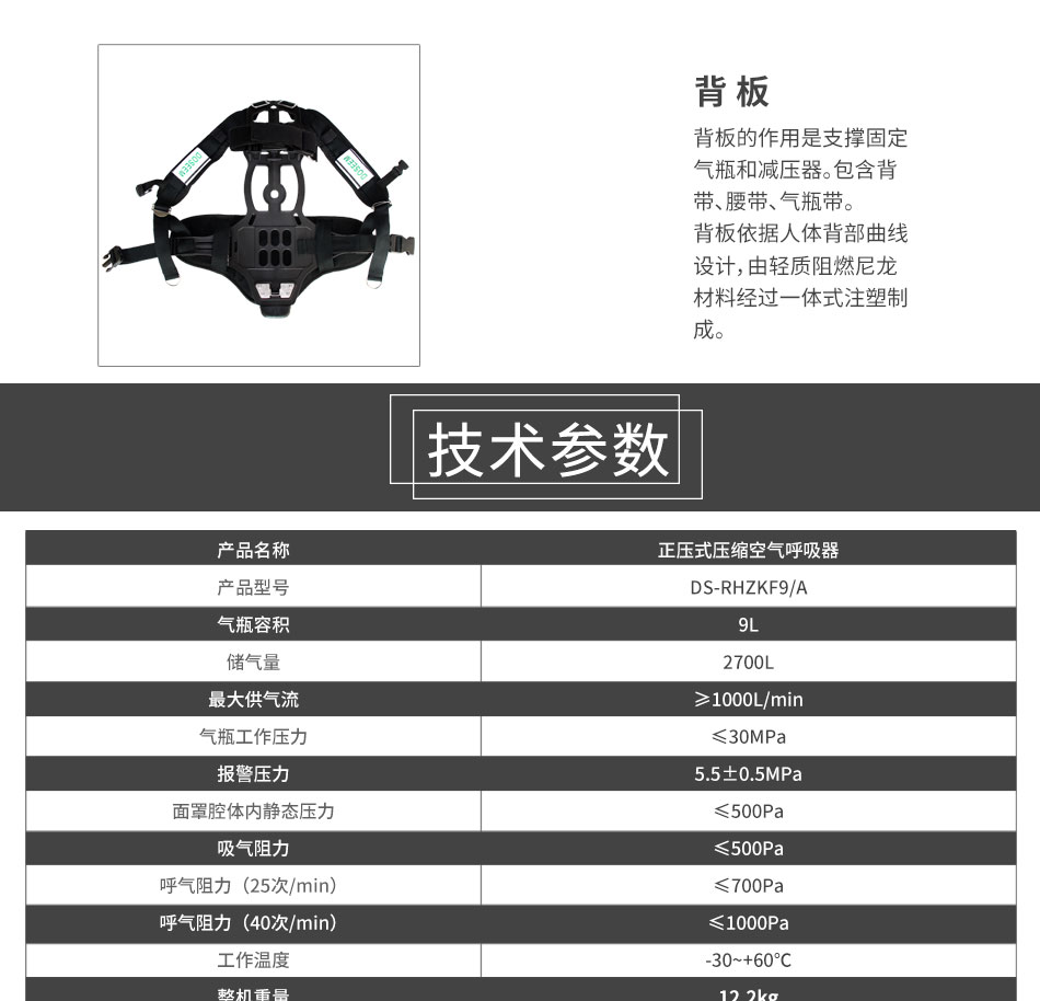 DS-RHZKF9／A-GB--PC端_09.jpg