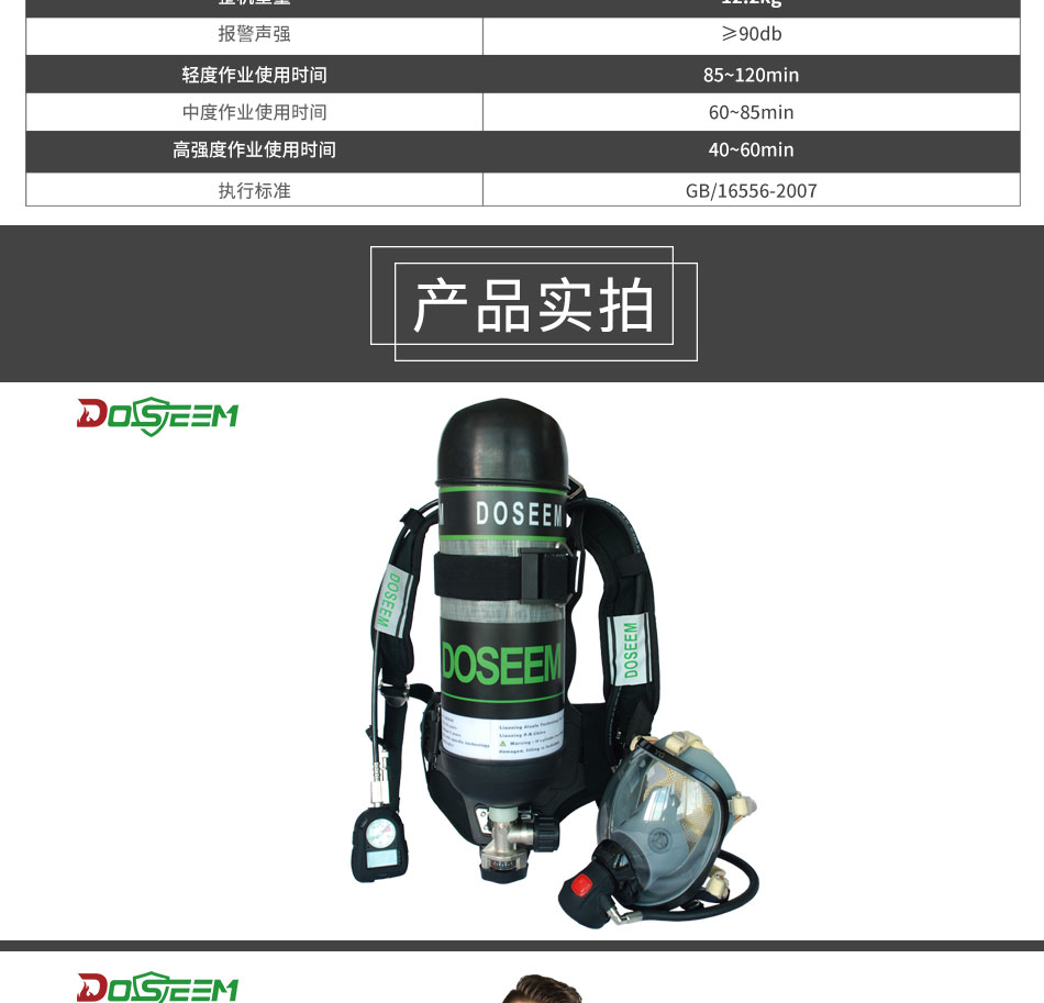 DS-RHZKF9／A-GB--PC端_10.jpg