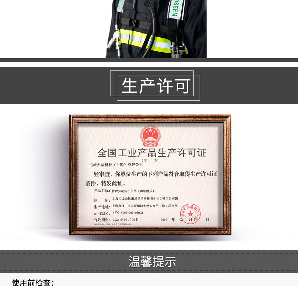 DS-RHZKF9／A-GB--PC端_13.jpg