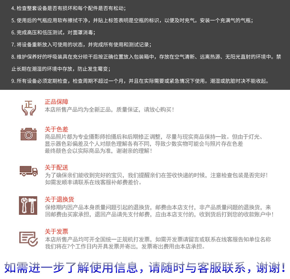 DS-RHZKF9／A-GB--PC端_15.jpg