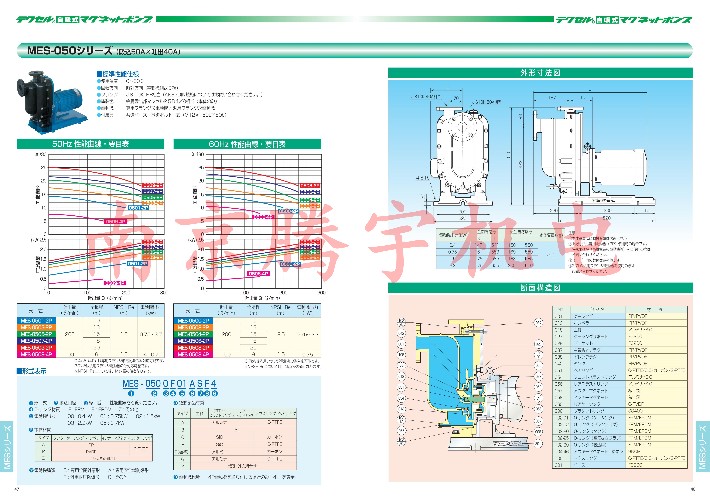 磁力泵-全本JP(218)_24_副本.jpg