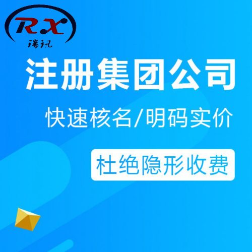 广州公司税务筹划方案