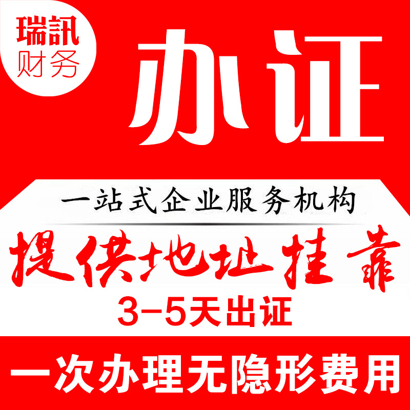 广州注册商标流程