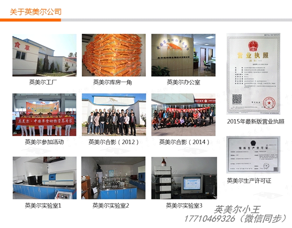 公司證件及合影_看圖王.png